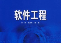 軟件工程就業(yè)方向及前景 軟件工程專業(yè)就業(yè)崗位有哪些