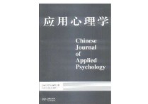 認(rèn)知神經(jīng)科學(xué)綜合考什么 應(yīng)用心理學(xué)考研哪幾門