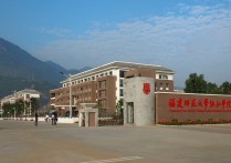 福建協(xié)和學(xué)院 福建師范大學(xué)協(xié)和學(xué)院在全國排名