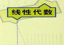 矩陣特征值之和代表什么 幾階矩陣有幾個(gè)特征值說明什么