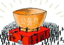 2019新疆報考點怎么選 2019年國考考試地點怎么安排？