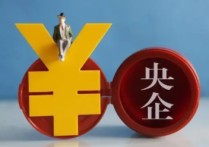 哪些國企進(jìn)入北理應(yīng)聘 北理工mba2022年招哪些專業(yè)