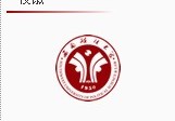 西南政法大學(xué)校訓(xùn) 西南政法大學(xué)不是211有影響嗎