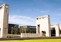 北京航空航天大學(xué)排名 最新北航在全國大學(xué)中的排名