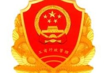 武漢工商 武漢工商學院是正規(guī)院校嗎