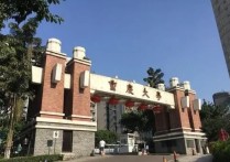 重慶985 重慶大學(xué)排名前十的專(zhuān)業(yè)