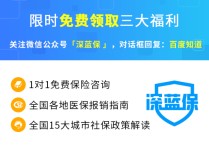 新東方社保怎么交 社保怎么辦理開戶