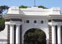 中國(guó)高校排行榜 中國(guó)名校前十名大學(xué)