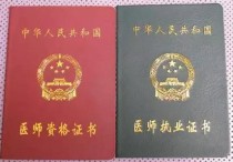 辦什么臨床不給考口腔 口腔醫(yī)學(xué)技術(shù)能否考研報臨床醫(yī)學(xué)