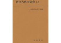 人文科學(xué)包括哪些學(xué)科 人文學(xué)科包括哪些學(xué)科