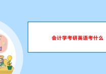 中財考試怎么辦 中財新生入學計算機考試如何準備？