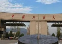 大連的211大學(xué)有哪些 大連哪幾所大學(xué)好