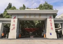 南京理工大學(xué)排名 南京理工大學(xué)在江蘇排名