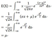 正態(tài)分布怎么計(jì)算期望值 正態(tài)分布的期望值和方差是什么？