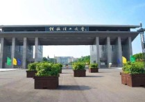 廣西桂林理工大學(xué) 桂林理工大學(xué)在全國屬于什么檔次