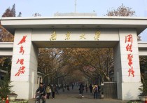 南京大學金陵學院 金陵學院和金陵科技哪個好