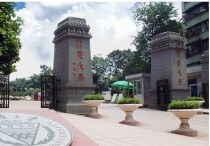 重慶大學(xué)有什么?？?重慶大學(xué)是不是二本