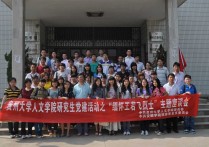 貴州大學(xué)漢碩屬于什么院 貴州大學(xué)校區(qū)有幾個