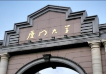 985院校有哪些 國內(nèi)985大學(xué)一共有哪些