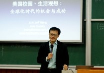 南開大學(xué)王玨什么專業(yè) 江蘇衛(wèi)視情感類主持人