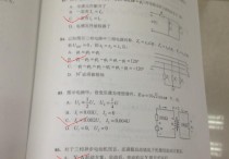 巖土專業(yè)考試分為哪些 注冊巖土工程師基礎(chǔ)課考試條件