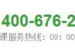 新東方課要試聽(tīng)怎么辦 南京的新東方有沒(méi)有公開(kāi)課可以試聽(tīng)的？