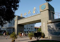 蘭州大學(xué)在哪 甘肅政法大學(xué)是一本還是二本