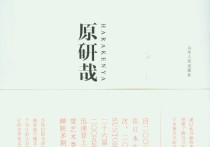 926專業(yè)設計基礎哪些書 新手自學平面設計要看什么書