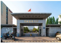 沈陽藥科大學(xué)是211還是985 南京的中國(guó)藥科大學(xué)是985學(xué)校嗎