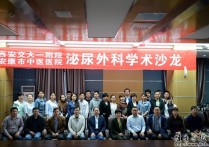 西安交通大學(xué)化學(xué)怎么 西安交通大學(xué)化學(xué)工藝專業(yè)怎么樣？好考嗎？