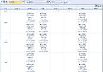 南理工陳杰老師怎么樣 陳杰何時(shí)任同濟(jì)大學(xué)校長(zhǎng)？