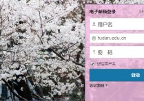 復(fù)旦大學(xué)學(xué)號(hào)怎么排的 復(fù)旦大學(xué)研究生的寢室怎么分啊?是上海人和外地人在一起還是怎么的??？