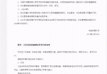 中傳藝術與科學考什么 中傳藝考文化分大概要求多少分