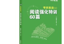 新東方 潘?S講的怎么樣 彼得.潘 講的什么??？