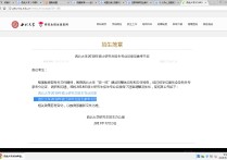 在職考研看哪些書 在職考研考的內(nèi)容