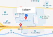 中國(guó)傳媒大學(xué)在哪 中國(guó)傳媒大學(xué)具體校址