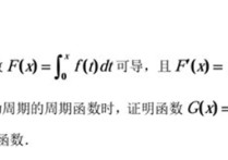 2019考研數學什么時候 考研數學張宇30講和18講