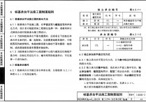 建筑 ctl1什么意思 建筑平面圖數(shù)字標注