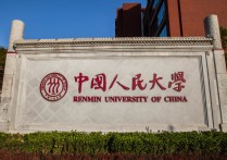 北京大學有哪些 北京大學下設學院有哪些