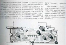 園林專業(yè)要什么準備嗎 搞園林專業(yè)有前途嗎