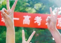 大專錄取分?jǐn)?shù) 烏魯木齊統(tǒng)招全日制的大專學(xué)校