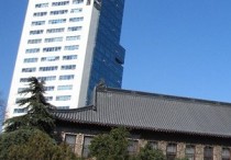 南京大學(xué)好建筑是哪些 南京大學(xué)有多少專業(yè)