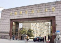 中科大排名 中科大在大學(xué)中屬于什么檔次