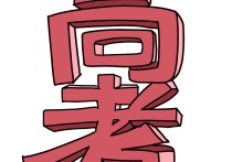 高考?？品?jǐn)?shù)線 2020年山東省高考本科分?jǐn)?shù)線