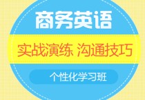 六級(jí)548什么水平 bec和英語(yǔ)6級(jí)哪個(gè)級(jí)別高