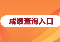 為什么第一志愿查不到 第一志愿和第二志愿沒錄取怎么辦