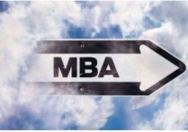 高金在職mba怎么樣 2022年交大mba 學(xué)費(fèi)