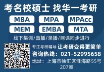 工商管理考研面試什么問(wèn)題 mba面試問(wèn)題大全及答案