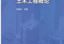 北建大土木怎么樣 北京建筑大學(xué)和北京科技大學(xué)的土木工程哪個(gè)好