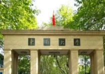 東南大學(xué)世界排名 東南大學(xué)最新全國(guó)排名